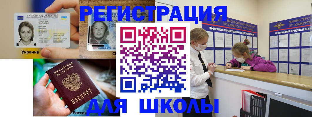 временная регистрация собственник в Зеленодольске