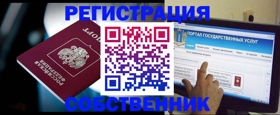 миграционный учет в Зеленодольске